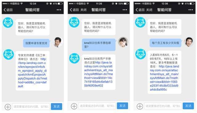 三大突破、六大体验--蓝凌全新知识管理平台KMS V13发布!